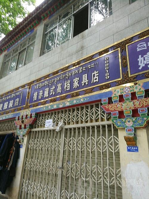 拉萨家具行业发展现状及建议