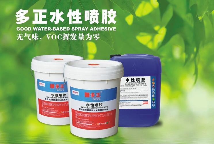 佛山软体家具用胶水