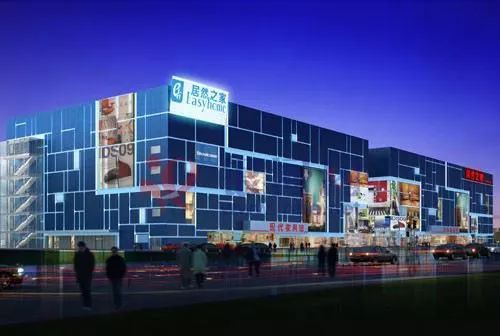 家居建材品牌十大排名