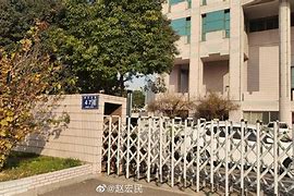 华建地质工程有限公司